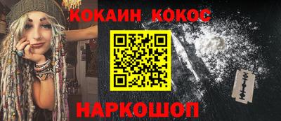 мефедрон Краснодар