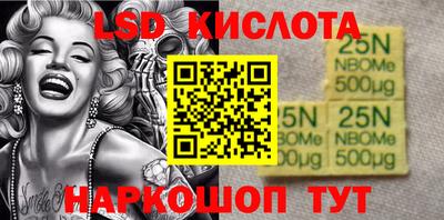мефедрон Краснознаменск