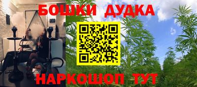мефедрон Краснодар
