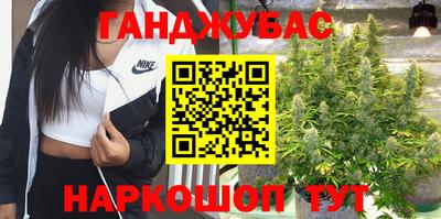 мефедрон Краснодар