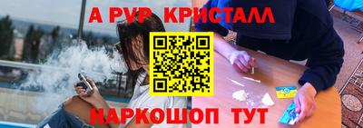 скорость mdpv Краснокаменск
