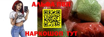 мефедрон Краснодар