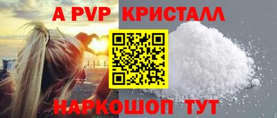 скорость mdpv Краснокаменск