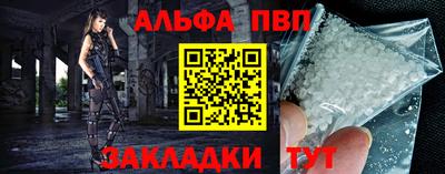 мефедрон Краснознаменск