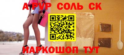 мефедрон Краснодар