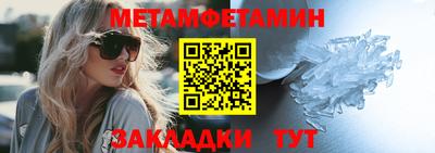 мефедрон Краснознаменск