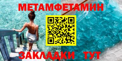 мефедрон Краснознаменск
