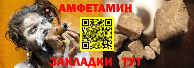мефедрон Краснодар