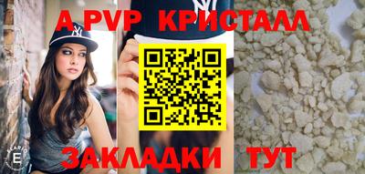 мефедрон Краснодар