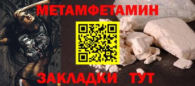 мефедрон Краснознаменск