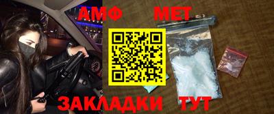 мефедрон Краснознаменск
