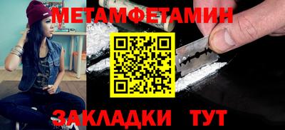 мефедрон Краснознаменск