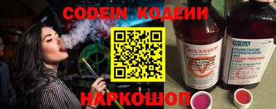 мефедрон Краснодар
