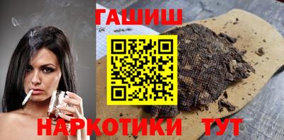 мефедрон Краснодар