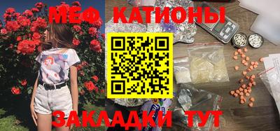 мефедрон Краснознаменск