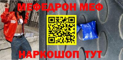 скорость mdpv Краснокаменск