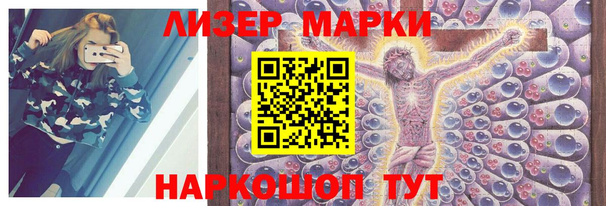 LSD-25 экстази  Лсд 25 экстази кислота  Вход с VPN  Елец 