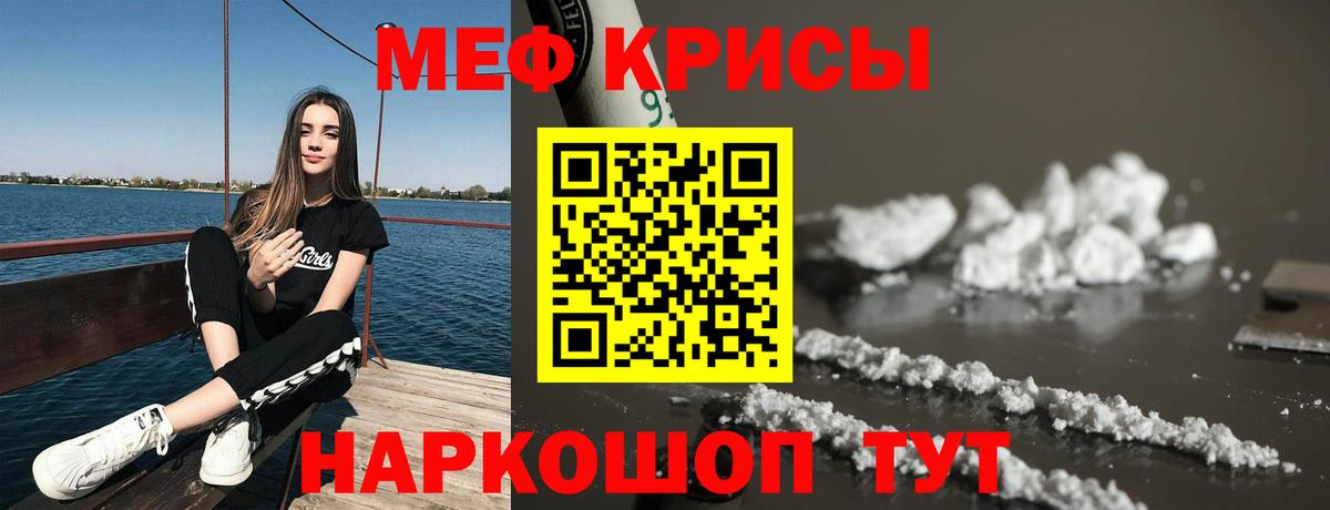 МЕФ  Елец