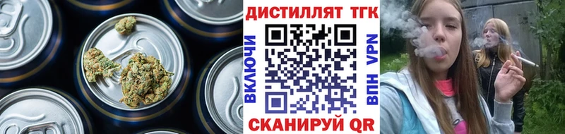 ТГК гашишное масло Елец
