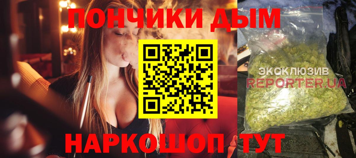Бошки марихуана VHQ  Бошки марихуана индика  Вход с VPN  Бошки Шишки AK-47  Елец  Бошки марихуана Amnesia 