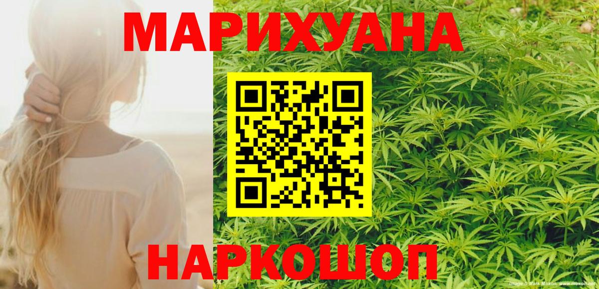 Канабис конопля Елец
